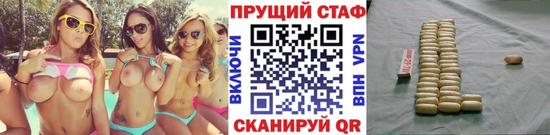 Купить наркоту Вуктыл ГАШ  APVP  COCAIN  Псилоцибиновые грибы  МАРИХУАНА  Меф 