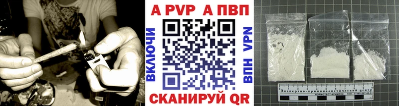 Alpha PVP СК  Вуктыл 