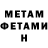 Метадон VHQ Trekoz 9