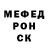 МЕТАДОН VHQ Yan Litvinenko