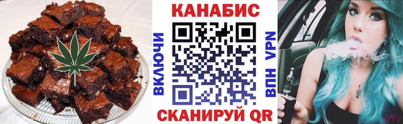 Еда ТГК марихуана  Вуктыл 