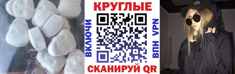 ЭКСТАЗИ DUBAI где можно купить Вуктыл