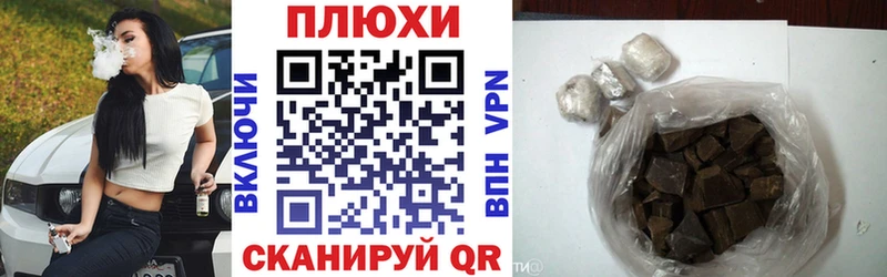 Гашиш VHQ  наркотики  Вуктыл 