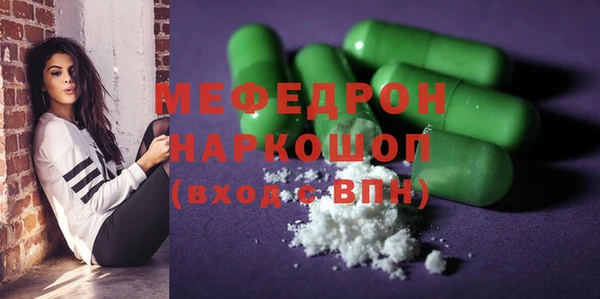 прущая мука Богородицк
