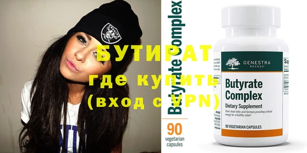 крисы Богданович