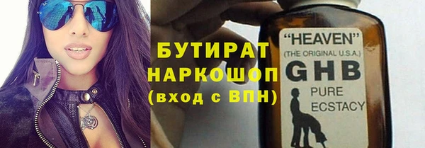 крисы Богданович