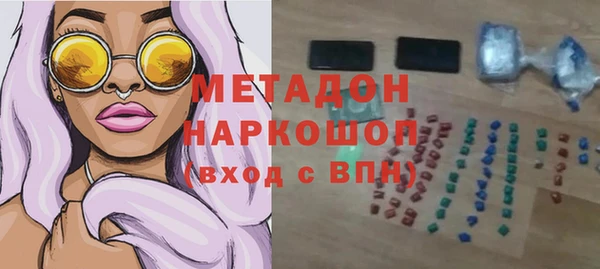гашишное масло Краснослободск