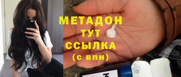 mdpv Богородск