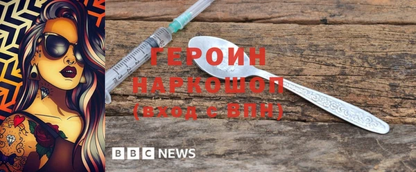 прущая мука Богородицк