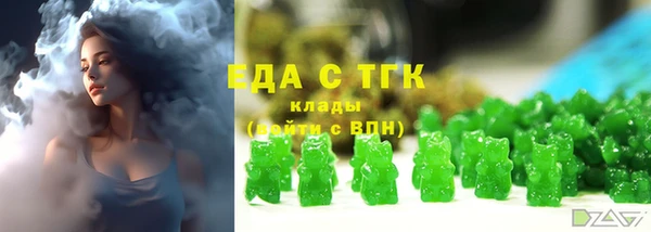 гашишное масло Краснотурьинск