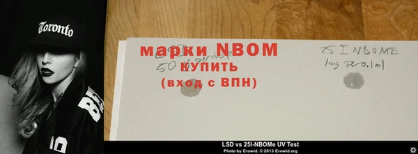 прущая мука Богородицк