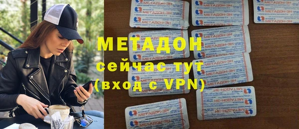 прущая мука Богородицк
