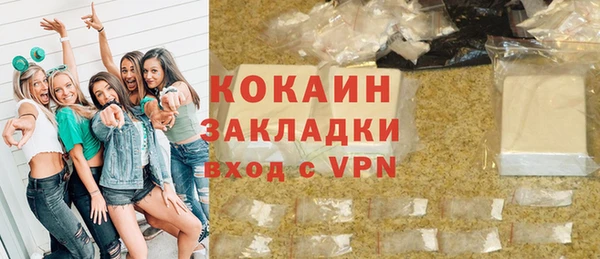 прущая мука Богородицк