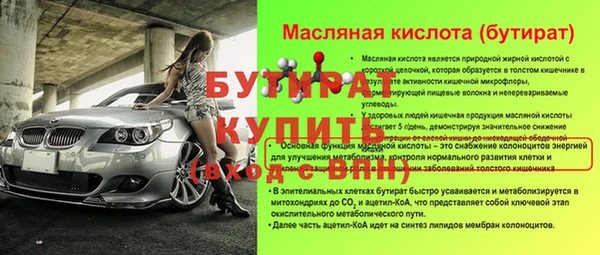 стаф Красноперекопск