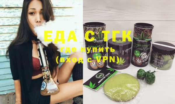 прущая мука Богородицк