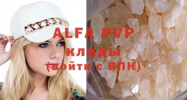 стаф Балахна