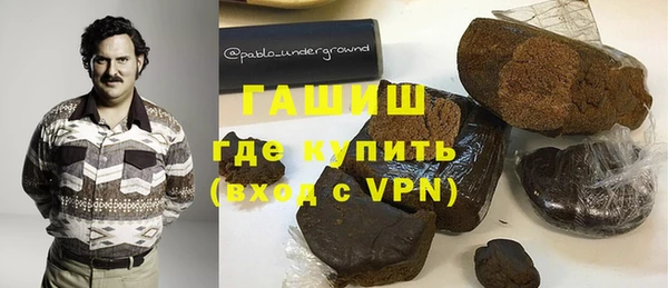 прущая мука Богородицк