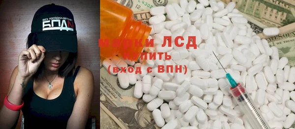 прущая мука Богородицк