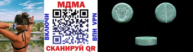 MDMA crystal купить наркоту Вуктыл