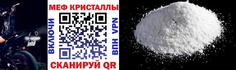 купить  сайты  Вуктыл  Мефедрон 4 MMC 