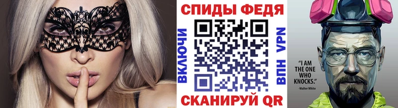 Первитин Декстрометамфетамин 99.9%  даркнет наркотические препараты  Вуктыл 