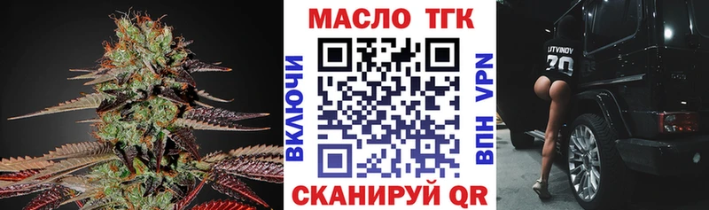 kraken вход  как найти закладки  Вуктыл  ТГК Wax 