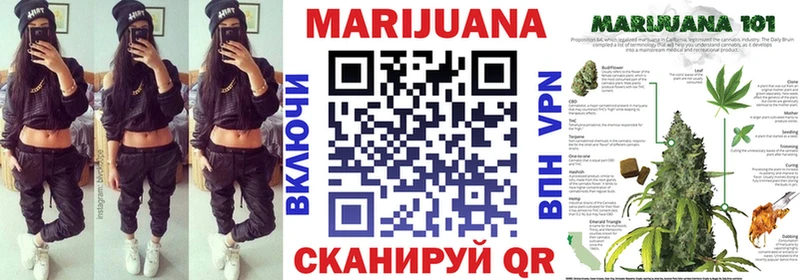 Шишки марихуана сатива  МЕГА ссылка  мориарти клад  Вуктыл 